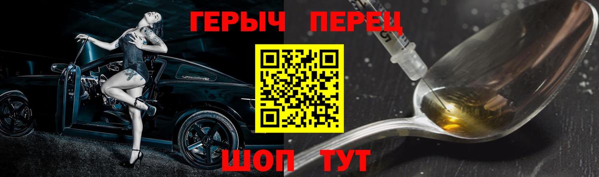 Белгород  Героин  Вход с VPN  Героин Афган 