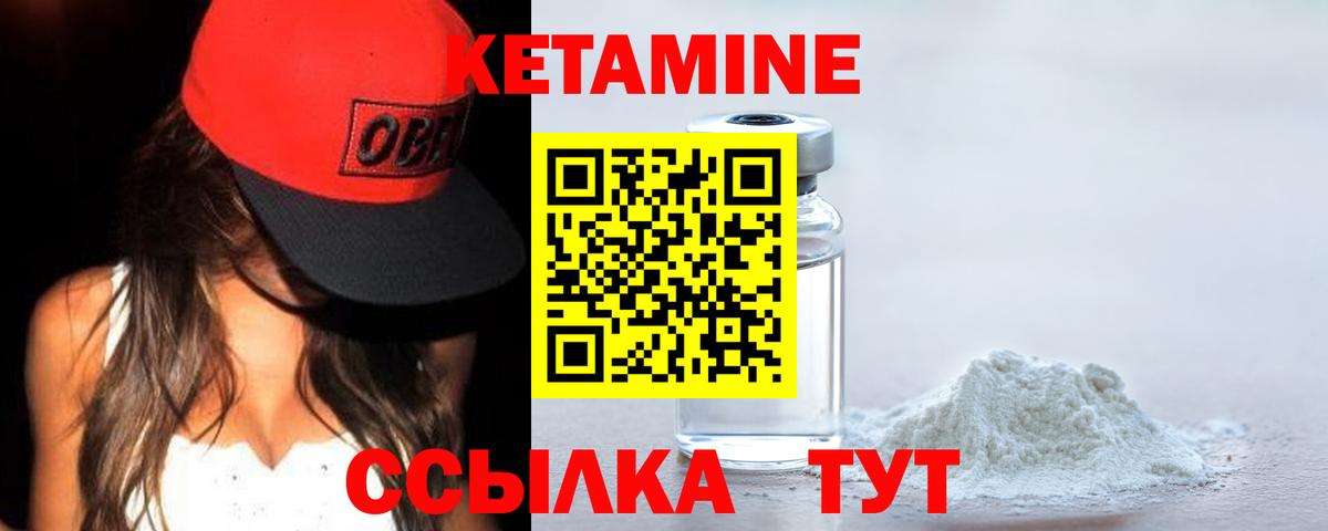 Кетамин VHQ  Вход с VPN  Белгород  площадка Telegram  Кетамин VHQ 