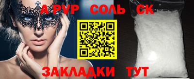 COCAINE Аргун