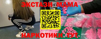 Альфа ПВП Апрелевка