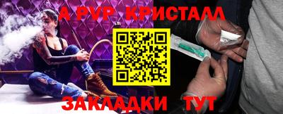 Альфа ПВП Апрелевка