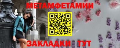 Альфа ПВП Апрелевка