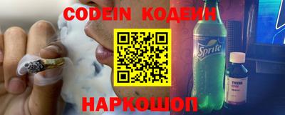COCAINE Аргун