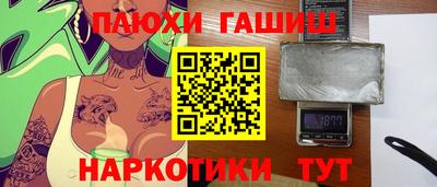 СК Апшеронск