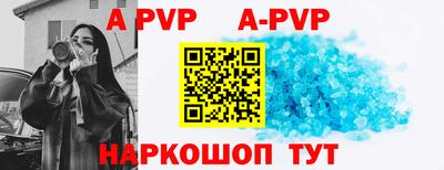 Альфа ПВП Апрелевка
