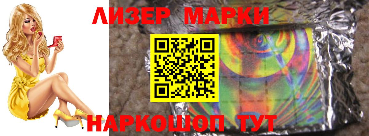 LSD-25 экстази ecstasy  гидра tor  Белгород  ЛСД экстази ecstasy  Вход с VPN 