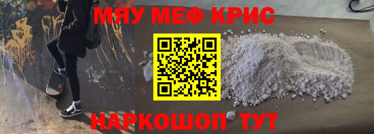 МЕФ мука Белгород
