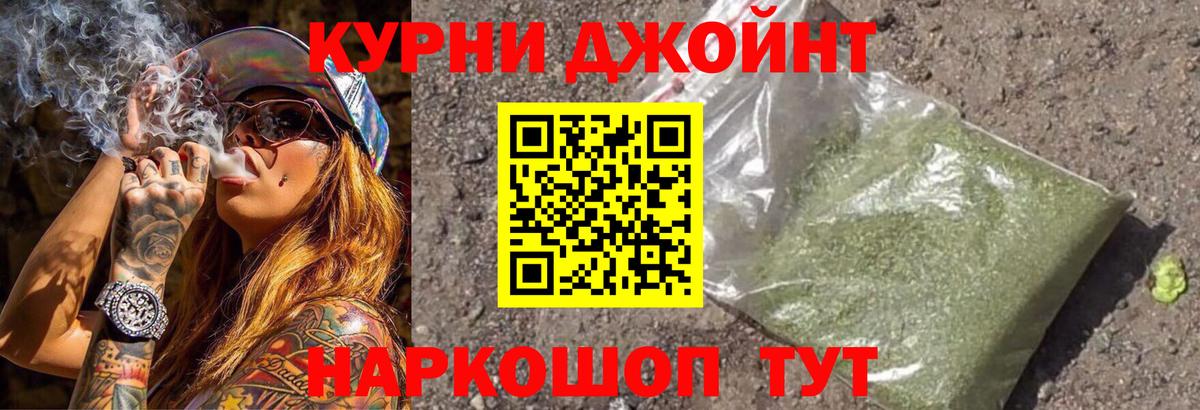 Марихуана тримм  Вход с VPN  Белгород  МАРИХУАНА марихуана  Бошки марихуана планчик 